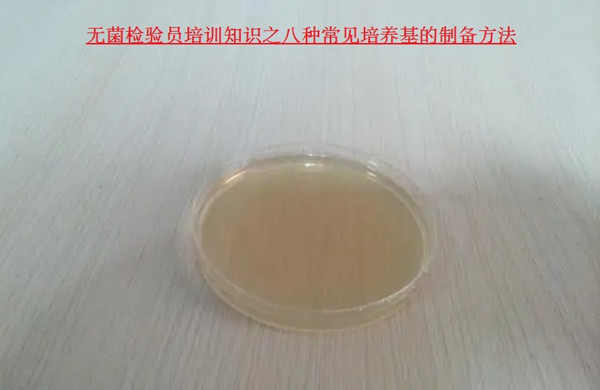 无菌检验员培训.jpg 无菌检验员培训.jpg