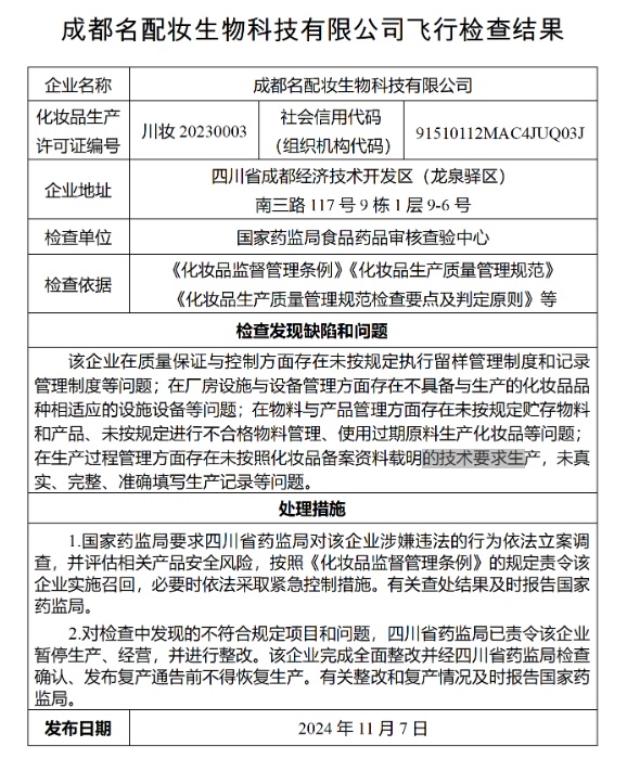 质量管理体系内审员培训.jpg