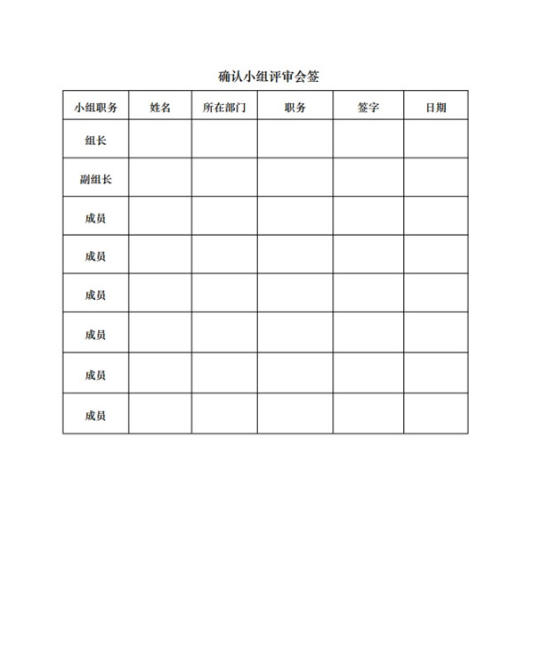 江苏省无锡市无菌检验员培训.jpg