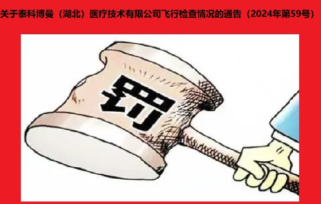 湖北省无菌检验员培训.jpg 湖北省无菌检验员培训.jpg
