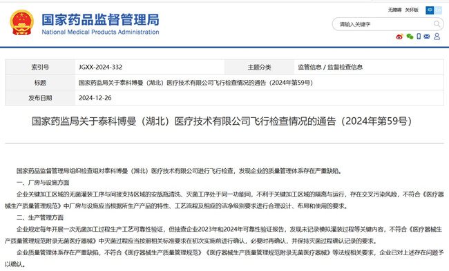 无菌检验员培训.jpg 无菌检验员培训.jpg