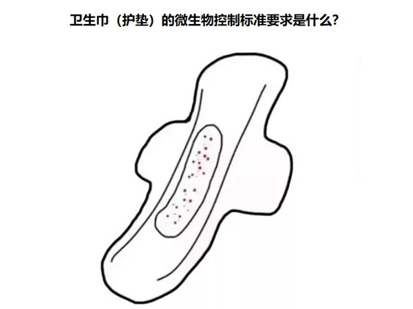 卫生巾生产厂房要求.jpg 卫生巾生产厂房要求.jpg