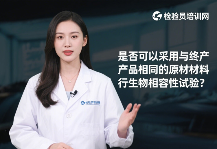 检验员培训网.jpg 检验员培训网.jpg