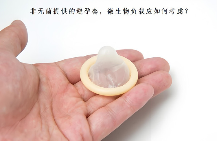 无菌检验员培训.jpg 无菌检验员培训.jpg