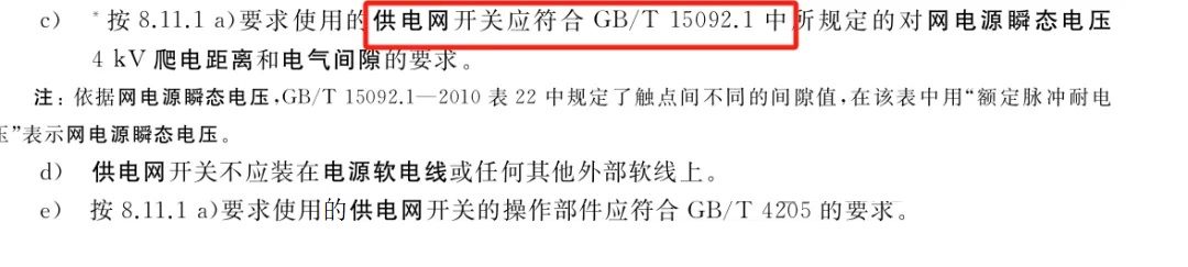 浙江省有源医疗器械检验员培训.jpg 浙江省有源医疗器械检验员培训.jpg