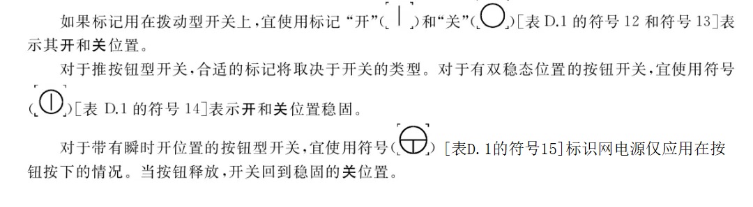 有源医疗器械检验员培训.jpg