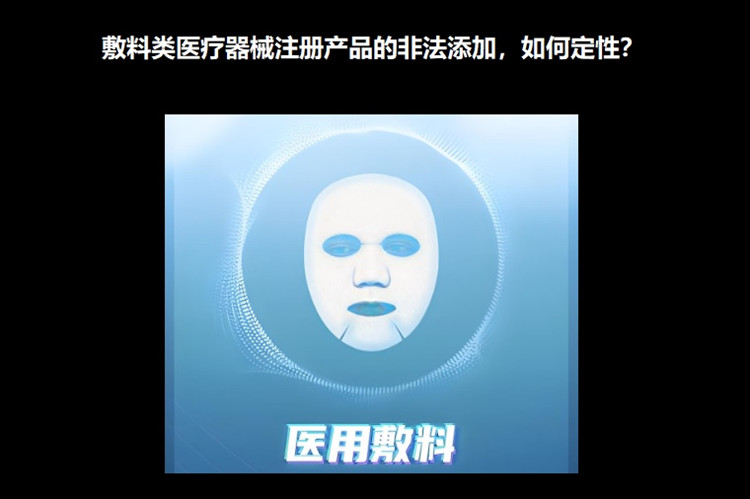 敷料類醫(yī)療器械注冊(cè).jpg 敷料類醫(yī)療器械注冊(cè).jpg