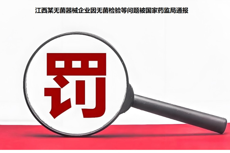 江西省无菌检验员培训.jpg 江西省无菌检验员培训.jpg