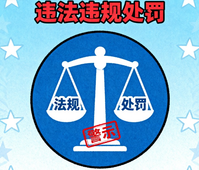 醫(yī)療器械網(wǎng)絡(luò)銷(xiāo)售.jpg 醫(yī)療器械網(wǎng)絡(luò)銷(xiāo)售.jpg