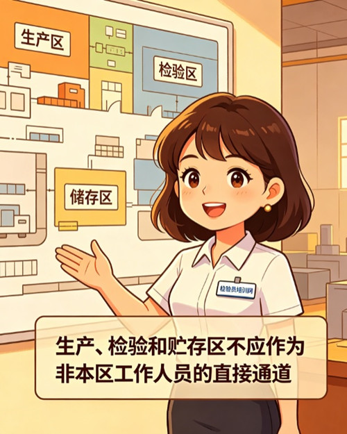 无菌检验员培训.jpg 无菌检验员培训.jpg