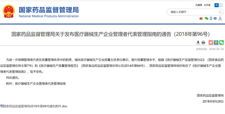 ISO13485内审员培训机构.jpg